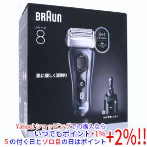 BRAUN（ブラウン） シェーバー シリーズ9 Sport+ 9350cc [ブラック