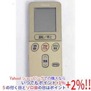 ダイキン（DAIKIN） 業務用エアコン用ワイヤードリモコン BRC1G4