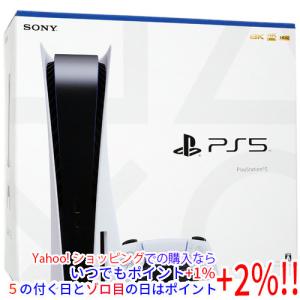 PlayStation 【即日発送】PlayStation5 CFI-1100A01 ディスクドライブ
