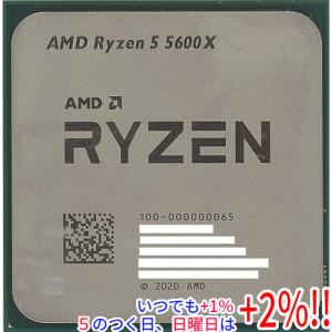 中古】AMD Ryzen 5 5600G (3.9GHz/TC:4.4GHz) bulk AM4/6C/12T/L3 16MB