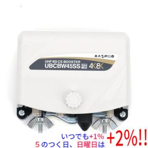 マスプロ（MASPRO） 在庫有り マスプロ電工 UHF BS CSブースター