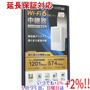 Panasonic（パナソニック） DY-WE20-W ホワイト 無線LAN中継機 : 特価