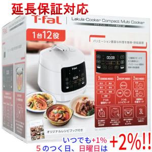 T-fal ティファール ラクラ・クッカー コンパクト電気圧力鍋 ホワイト