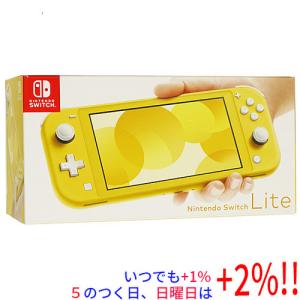 Nintendo Switch Lite 本体【 純正ACアダプタ 】選べるカラー5色