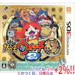 中古ニンテンドー3DSソフト 妖怪ウォッチ2 真打 : 駿河屋Yahoo!店
