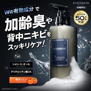 アシュラン スキンカバーのおすすめ人気商品一覧 通販 - Yahoo