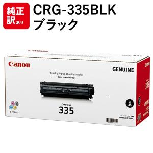 Satera CANON トナーカートリッジ335BK ブラック 国内 純正品 【Canon