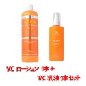 モイスチャーミルク」 プロステージ VC100 ビタミンC モイスチャー