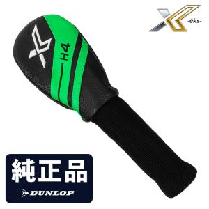 XXIO ダンロップ ゼクシオ12 男性用 純正 ヘッドカバー XXIO12 1W