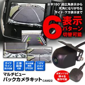 カメラセレクター CS9 トヨタ ディスプレイオーディオ専用 ビート