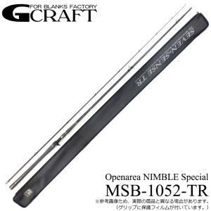 ジークラフト セブンセンスTR ミッドストリーム MSB-962-TR (リバー