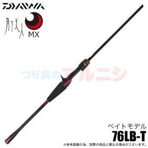 DAIWA（ダイワ） 【目玉商品】ダイワ 25 月下美人 MX アジング 64UL-S