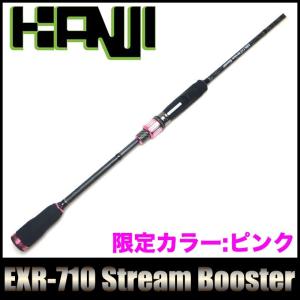 カンジ クロノ EXR-710 ストリームブースター 限定カラー：マット