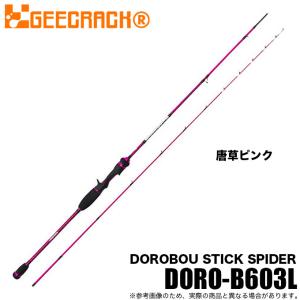ジークラック 泥棒竿 (ドロボウスティック） スパイダー DORO-S68SUL