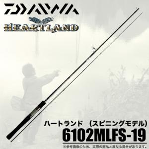 DAIWA（ダイワ） ハートランド 752HRB-21 (2021年モデル) ベイト