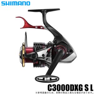 シマノ（SHIMANO） 20 BB-X ハイパーフォース コンパクトモデル