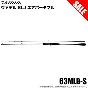 DAIWA（ダイワ） ジギングロッド アウトレイジ BR SLJ 63MLB-S 24年