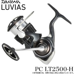 DAIWA（ダイワ） 【目玉商品】ダイワ 24 ルビアス LT4000-XH (2024年