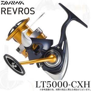 DAIWA（ダイワ） 23 レガリス LT5000-CXH : つり具のヨコオYahoo!店