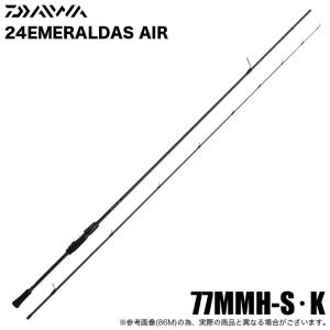 DAIWA（ダイワ） 24 エメラルダス AIR 75MLM・K (エギングロッド) 2024