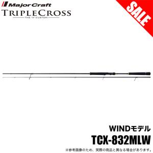 Major Craft（メジャークラフト） (数量限定特価)メジャークラフト