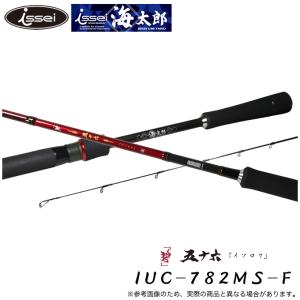 issei（一誠） ○一誠 イッセイ 海太郎 ネコシャフト シャンシャンマル