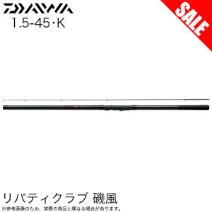 DAIWA（ダイワ） (7)【目玉商品】ダイワ リバティクラブ 磯風 3-53 遠
