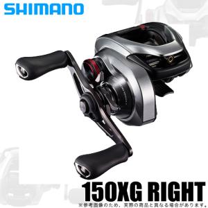 シマノ(SHIMANO) ベイトリール 両軸 19 スコーピオン MGL 150XG 右