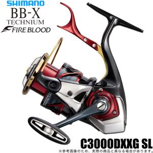 シマノ（SHIMANO） 爆買 25 BB-X ハイパーフォース タイプ2 C3000DXXG