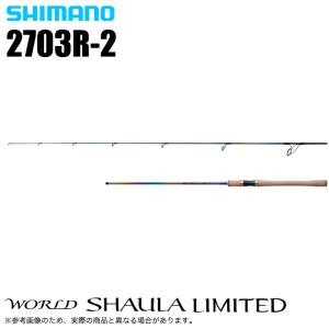 シマノ（SHIMANO） ワールドシャウラ 2704RS-2 (2021追年加モデル