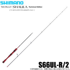 シマノ（SHIMANO） 24 ワールドシャウラ テクニカルエディション