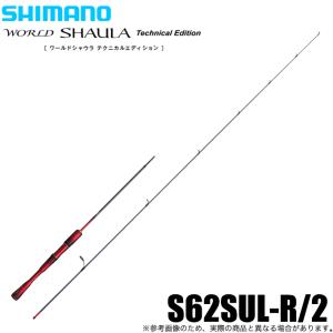 シマノ（SHIMANO） (取寄せ 4月末頃メーカー生産予定) ☆シマノ 21
