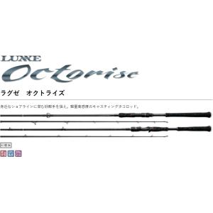 ワンナック クラーケン 732XH 大型便A 爆買 : フィッシングマックス