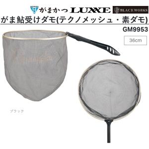 Gamakatsu（がまかつ） 鮎ロッドケース(2本入) GC299 フィッシングギア