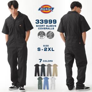 Dickies（ディッキーズ） つなぎ 半袖 33999 ポケット付き [COP] 爆買