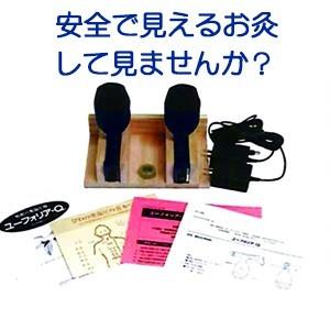 びわの葉温圧器 ユーフォリア Q : フジメディカルダイレクト - 通販