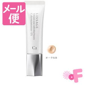 LISSAGE（リサージ） カラーメインテナイザー EX C2 オークルC : NOLEN