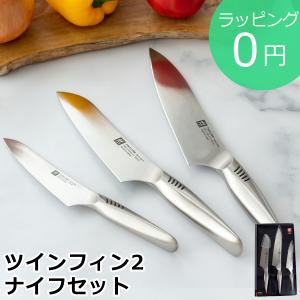 ZWILLING J.A. HENCKELS ＼2/27-3/1はP10倍／ ヘンケルス ツヴィリング