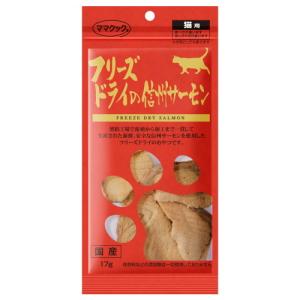 フリーズドライのムネ肉スナギモミックス猫用 ( 18g )/ ママクック
