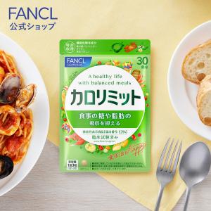 2026年2月】ダイエットサプリのおすすめ人気ランキング - Yahoo