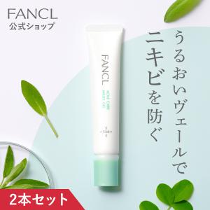 FANCL（ファンケル） 乾燥敏感肌ケア 乳液 3本 化粧品 敏感肌