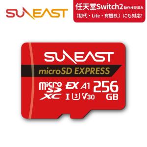 SUNEAST Switch2 対応 SUNEAST microSD Express カード 512GB SD