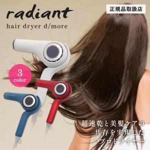 KINUJO プロ ヘアドライヤー Pro Hair Dryer キヌージョ 絹女 KP101
