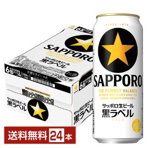 ヱビスビール ビール サッポロ エビス（ヱビス） プレミアムエール