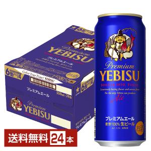 スーパードライ アサヒ 生ビール マルエフ 飲み比べセット 500ml×24本