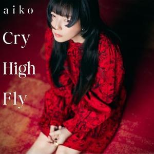 優良配送 廃盤 aiko CD GIRLIE ガーリー インディーズプレス盤 : Disc
