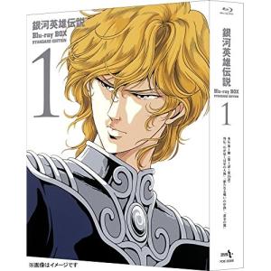 北斗の拳 一挙見 Blu‐ray 第一部〜第四部最終章 セット : 脳トレ