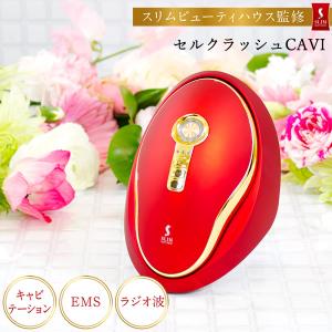 VONMIE（ボミー） バスタイムボミー マッサージ器 キャビテーション