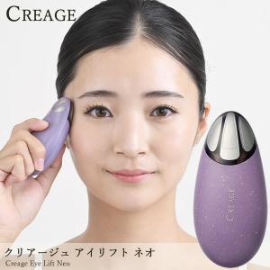 Miss Arrivo（ARTISTIC＆CO.） 新品・未開封 美顔器 ミス アリーヴォ