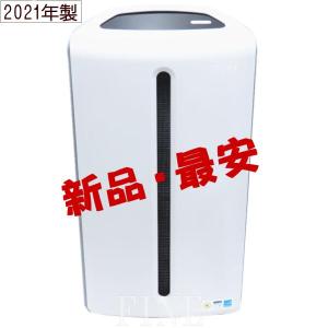 アリックス 空気清浄機 ARIIX ピュリティ空気清浄機 型式：KJF375